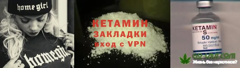 Кетамин ketamine  сколько стоит  Североуральск 