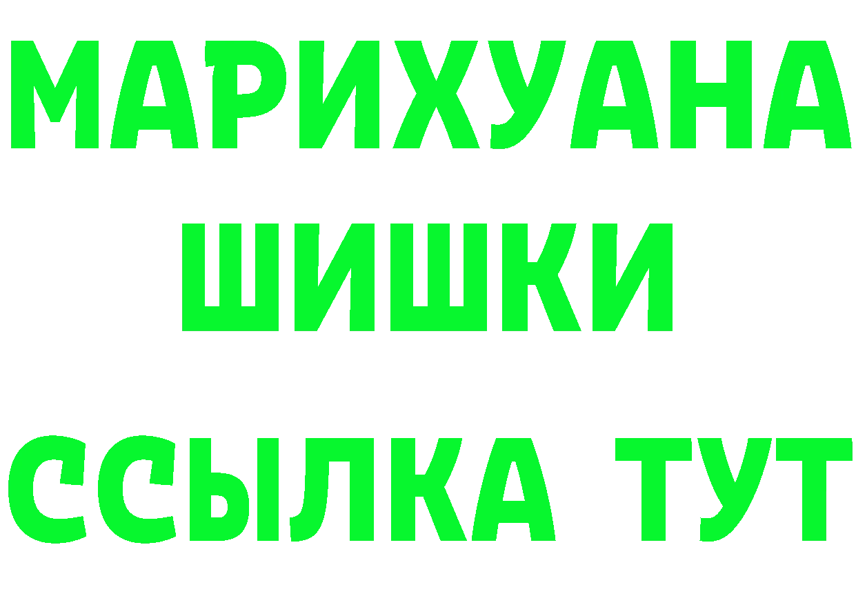 Альфа ПВП Соль ссылки дарк нет кракен Североуральск